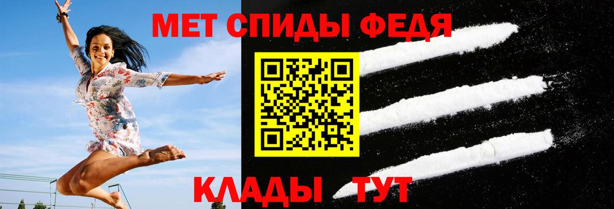 Красноуфимск  Амфетамин 98%  Вход с VPN 