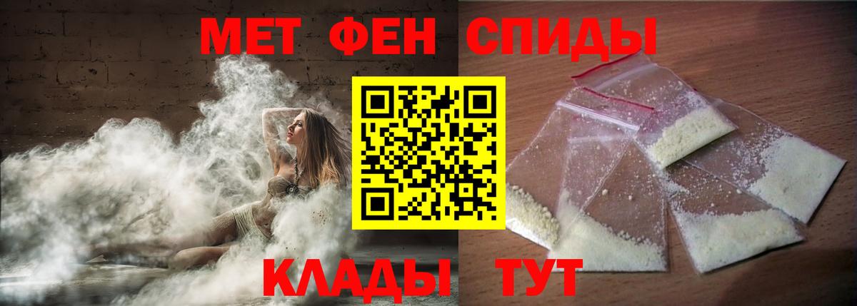 Амфетамин 98% Красноуфимск