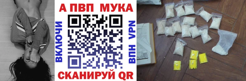 APVP СК КРИС  Красноуфимск 