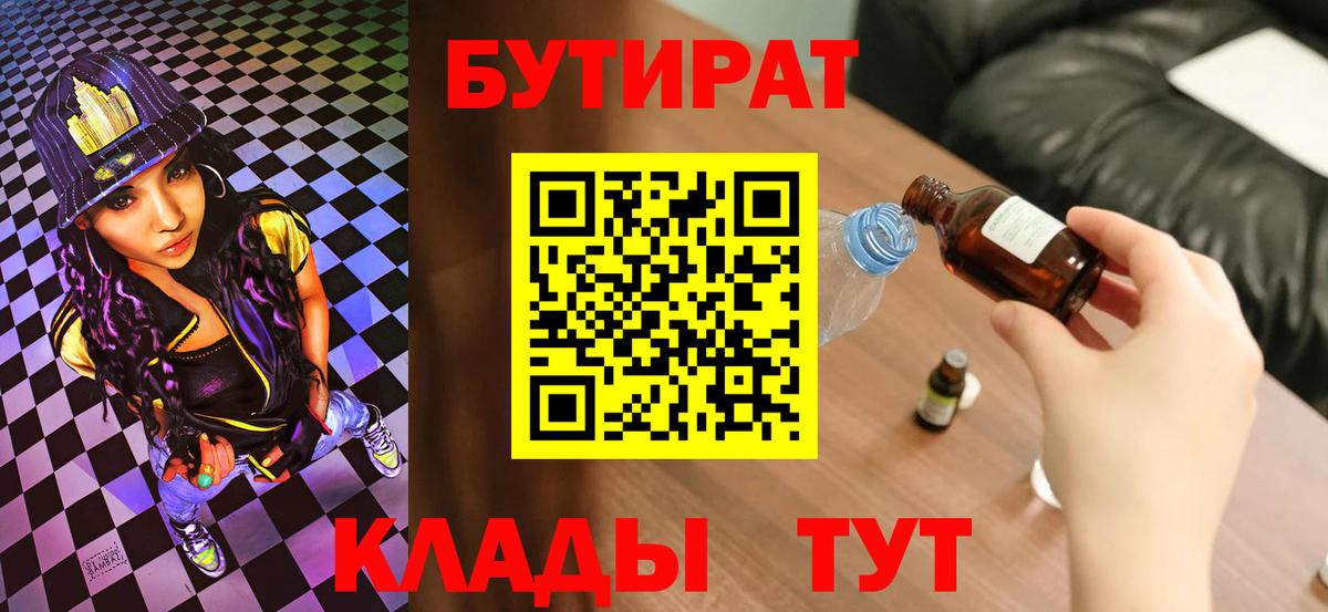 Красноуфимск  Гашиш  Канабис  КОКАИН  Вход с VPN  Меф МЯУ МЯУ   COCAIN  Экстази 