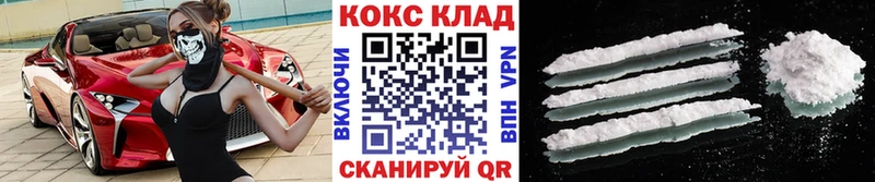 Cocaine Боливия  закладки  Красноуфимск 