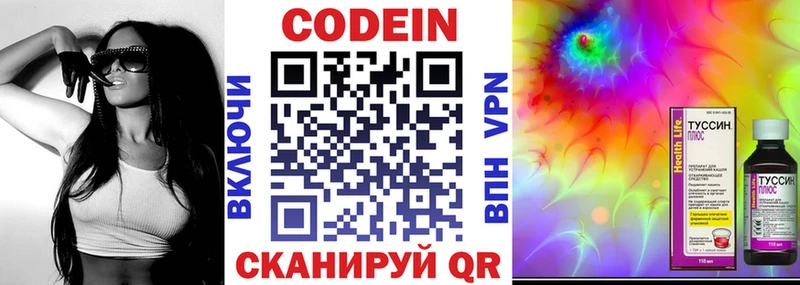 hydra ССЫЛКА  Красноуфимск  Кодеин Purple Drank 