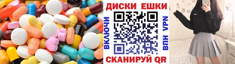 Экстази ешки Красноуфимск