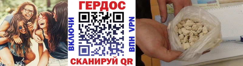 ГЕРОИН белый  Красноуфимск 