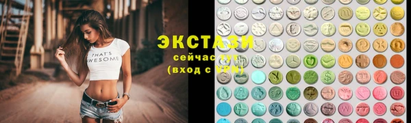 ГАЛЛЮЦИНОГЕННЫЕ ГРИБЫ Алзамай