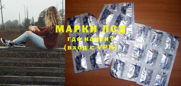 экстази Алексин