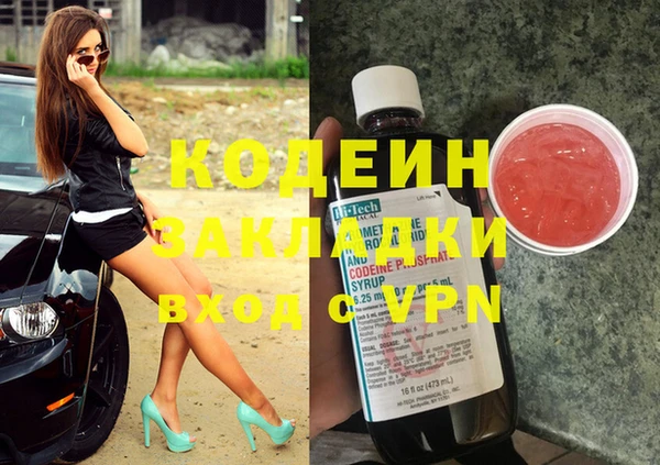 экстази Алексин