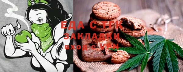 ГАЛЛЮЦИНОГЕННЫЕ ГРИБЫ Алзамай