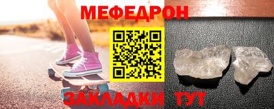крисы Комсомольск-на-Амуре