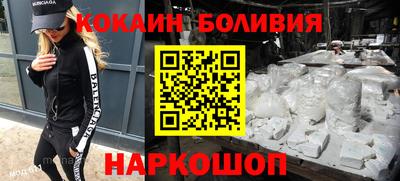 крисы Комсомольск-на-Амуре