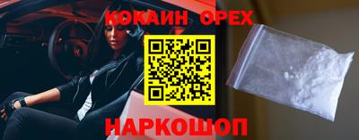 марки nbome Коммунар