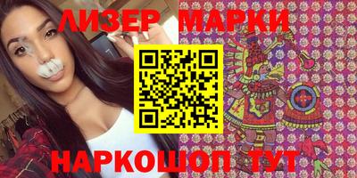 крисы Комсомольск-на-Амуре