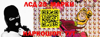 крисы Комсомольск-на-Амуре