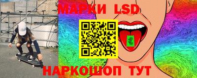 крисы Комсомольск-на-Амуре
