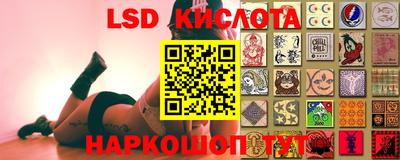 марки nbome Коммунар