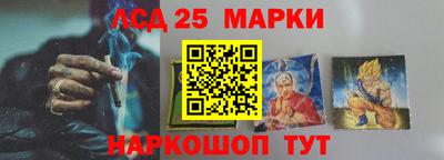 крисы Комсомольск-на-Амуре