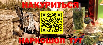 крисы Комсомольск-на-Амуре