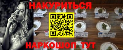 меф VHQ Конаково