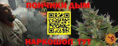 крисы Комсомольск-на-Амуре