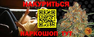 меф VHQ Конаково