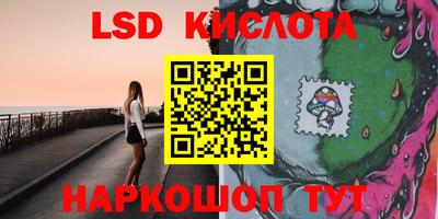 крисы Комсомольск-на-Амуре