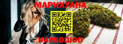 крисы Комсомольск-на-Амуре