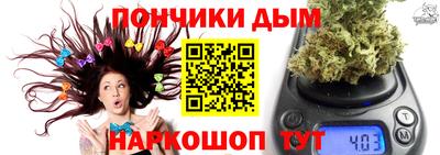 крисы Комсомольск-на-Амуре