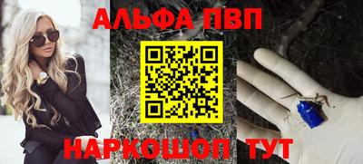 крисы Комсомольск-на-Амуре