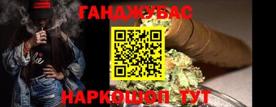 меф VHQ Конаково