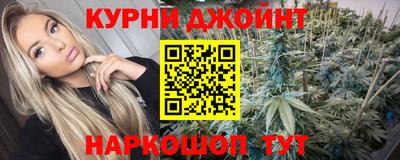 крисы Комсомольск-на-Амуре