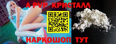 меф VHQ Конаково