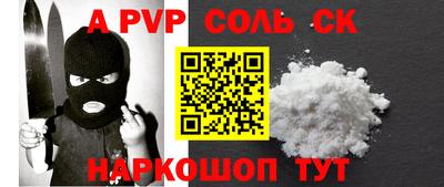 марки nbome Коммунар