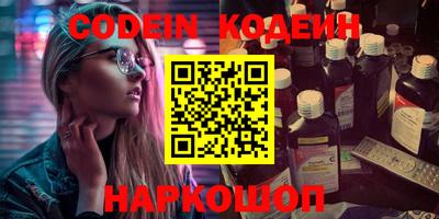 меф VHQ Конаково