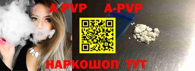меф VHQ Конаково