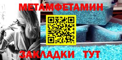 меф VHQ Конаково