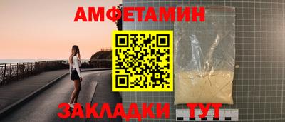 меф VHQ Конаково