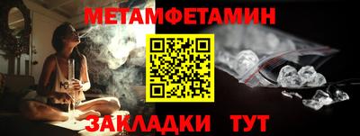 меф VHQ Конаково