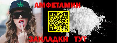 крисы Комсомольск-на-Амуре