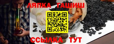 крисы Комсомольск-на-Амуре