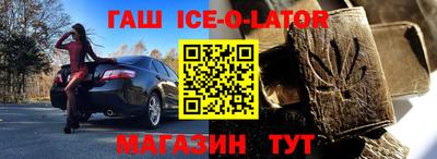марки nbome Коммунар