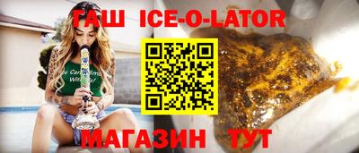 меф VHQ Конаково