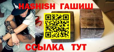 крисы Комсомольск-на-Амуре