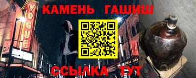 меф VHQ Конаково