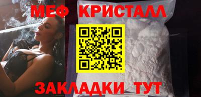 меф VHQ Конаково