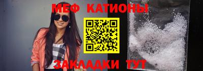 крисы Комсомольск-на-Амуре