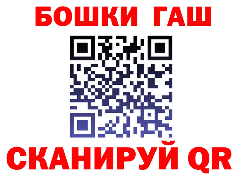 A-PVP СК КРИС ТОР shop hydra Красноуфимск