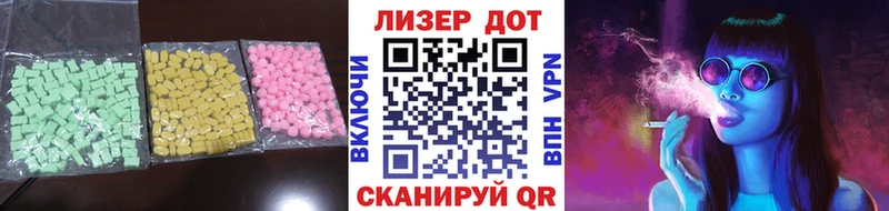 ЛСД экстази ecstasy  мориарти телеграм  Красноуфимск  цена наркотик 