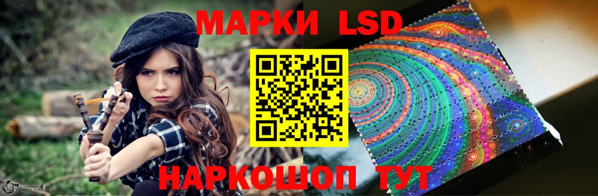 ЛСД экстази  Вход с VPN  Красноуфимск  LSD-25 экстази кислота 