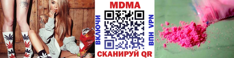 мориарти как зайти Красноуфимск MDMA crystal