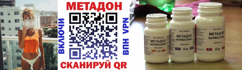 МЕТАДОН белоснежный  мориарти какой сайт  Красноуфимск 
